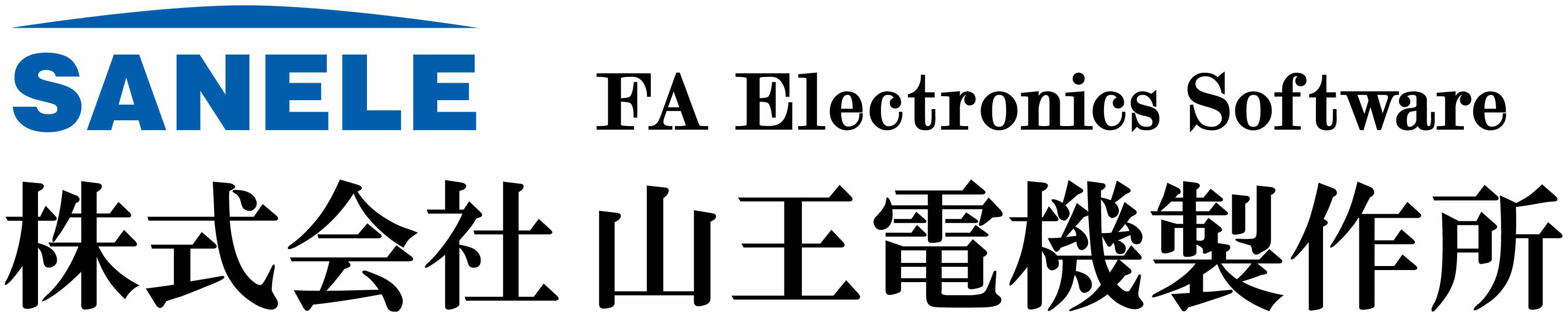 株式会社山王電機製作所