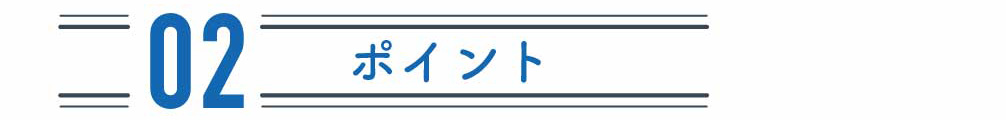 高精密部品加工